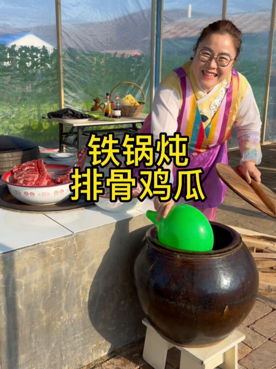 铁锅炖排骨鸡爪