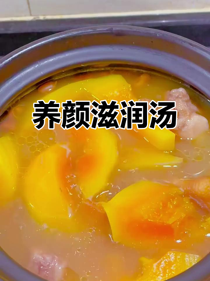 木瓜梅豆汤,滋补养颜又祛湿