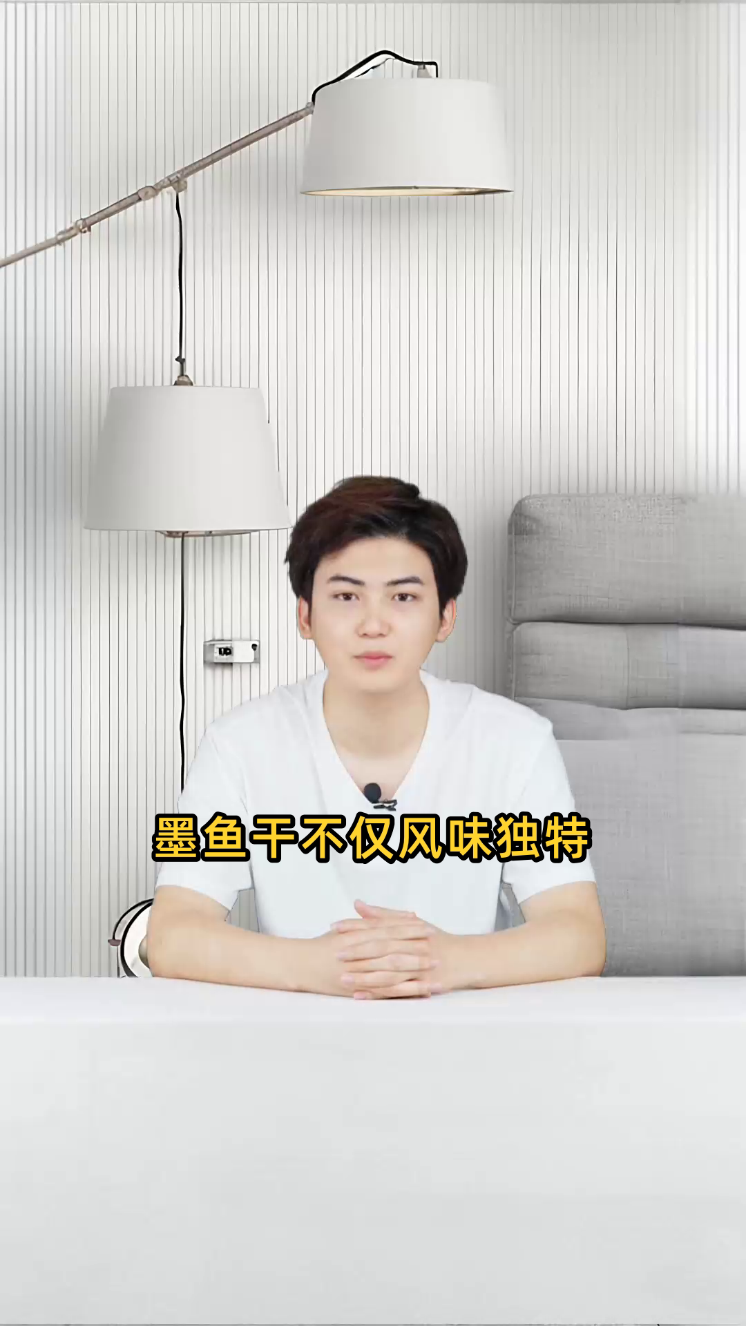 墨鱼干的功效与作用详解：滋阴养血，益胃通气，常食有助健康