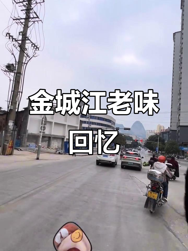 还记得金城江的电池厂煮粉吗？一起去回味一下吧！
