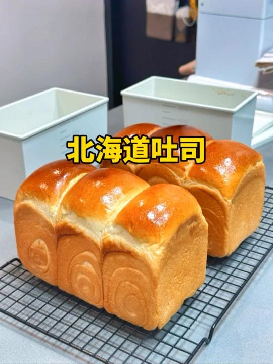 奶香奶香的北海道吐司!适合新手!
