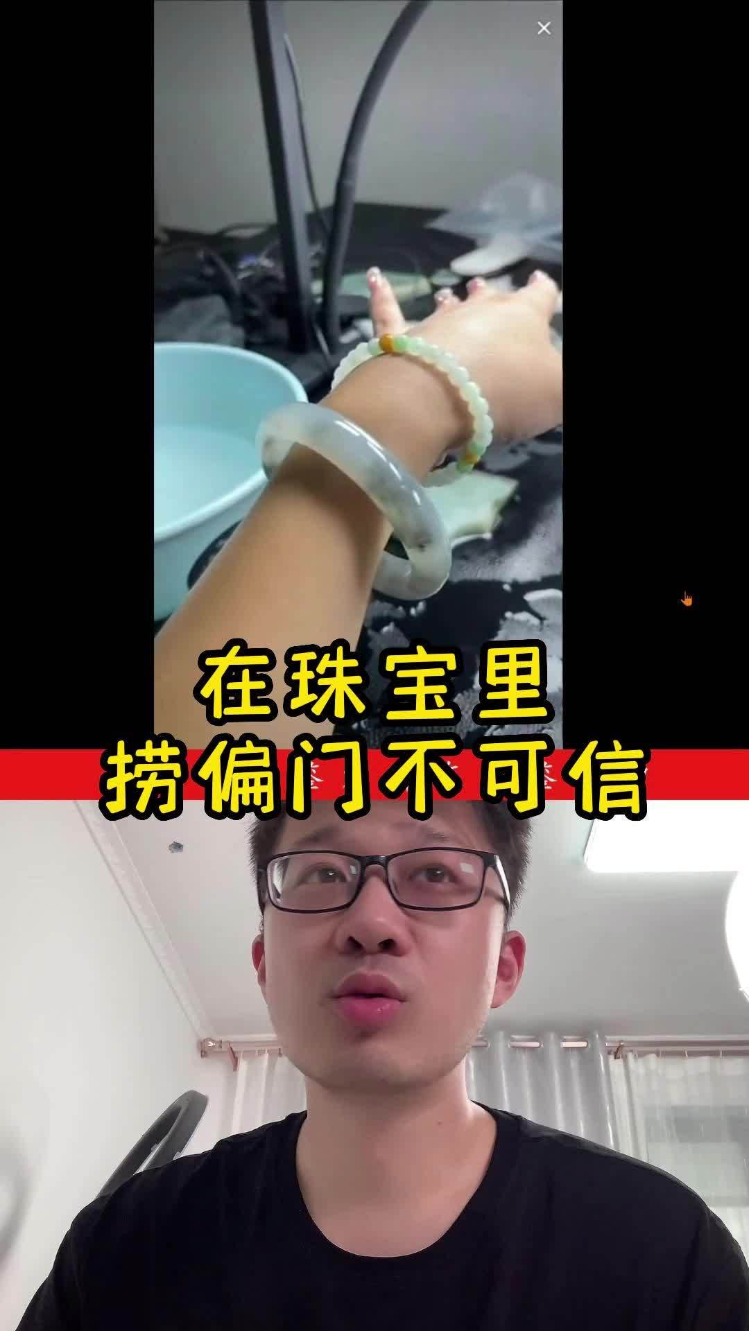 乌鸡种翡翠挑选,请参考和田玉青花品种!翡翠 乌鸡翡翠 翡翠鉴定 珠宝鉴定