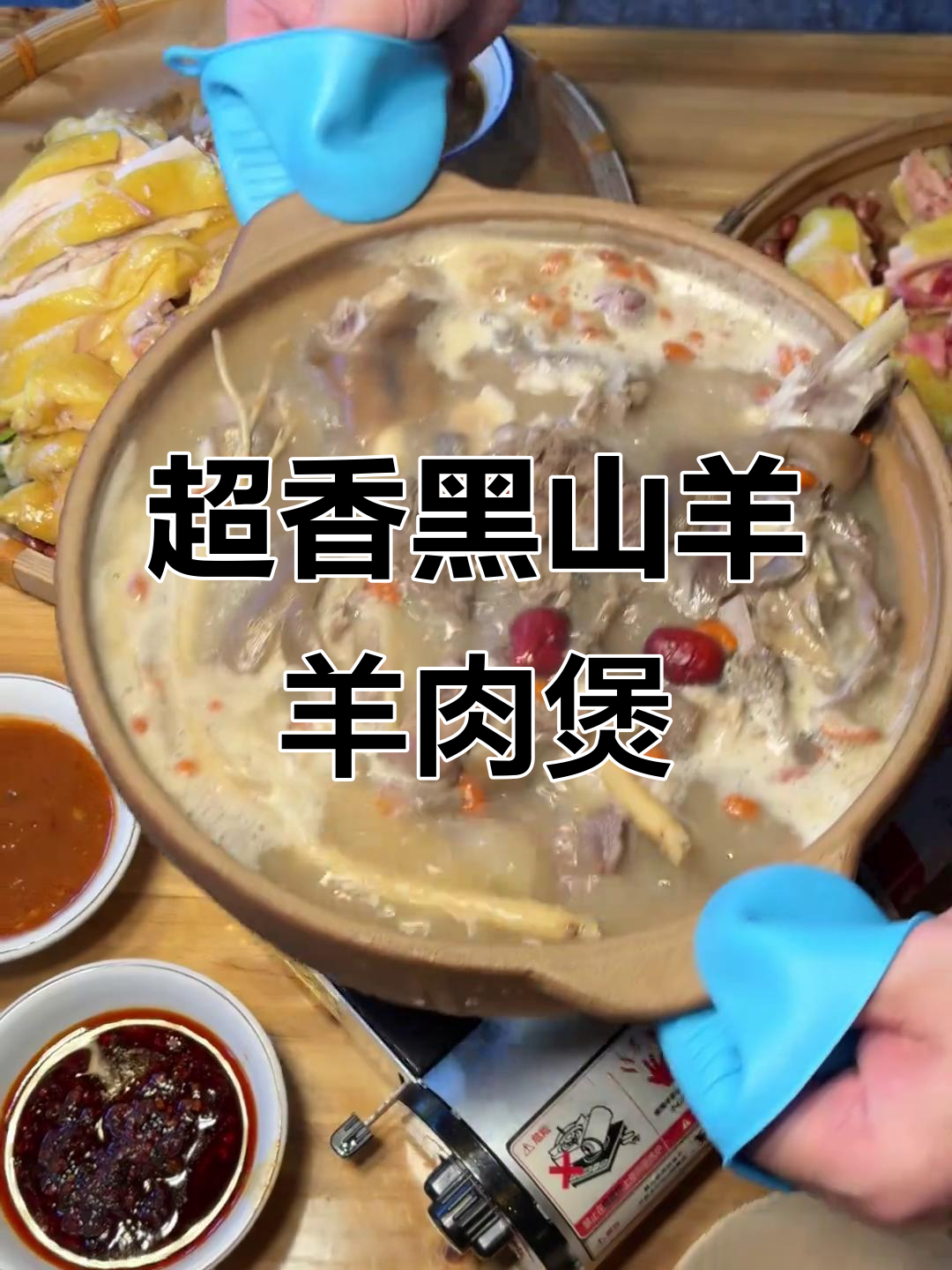 柳州市区隐藏的羊肉煲,香气扑鼻让人无法抗拒