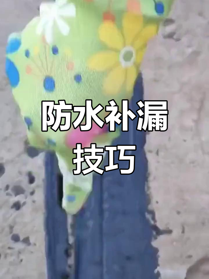 聚氨酯与聚酯布的防水效果,完美修复屋顶漏水