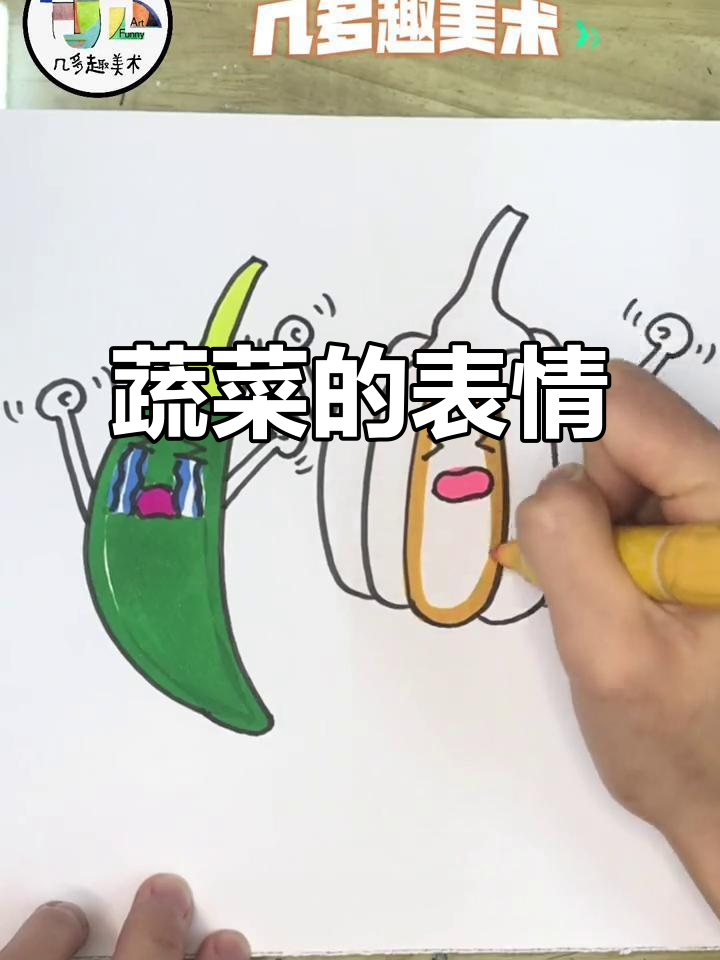 如果蔬菜能说话,青椒会哭着说:“我太难了!”