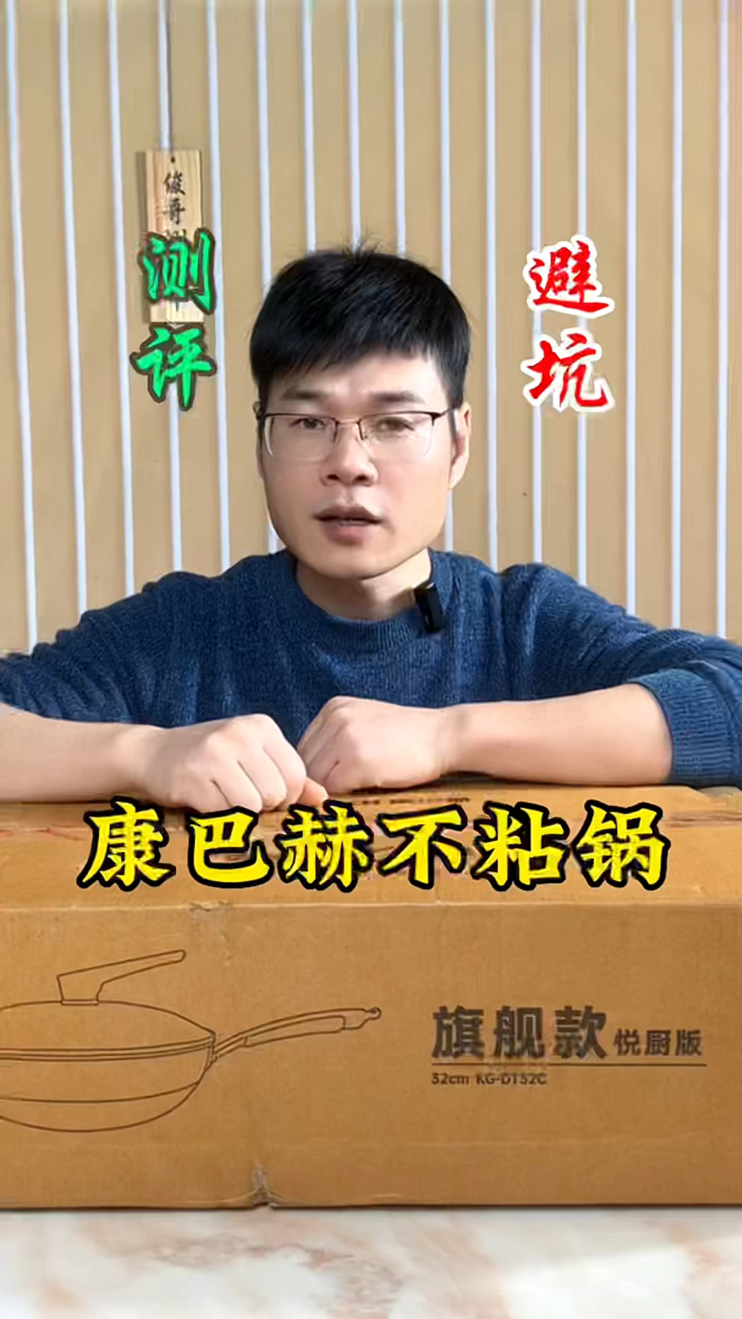 康巴赫不粘锅到底值不值得入手,来一起看看