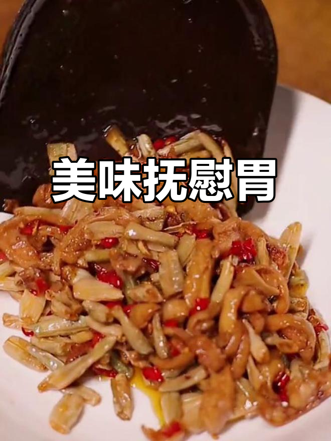 酸豆角炒肥肠，满足你的味蕾！
