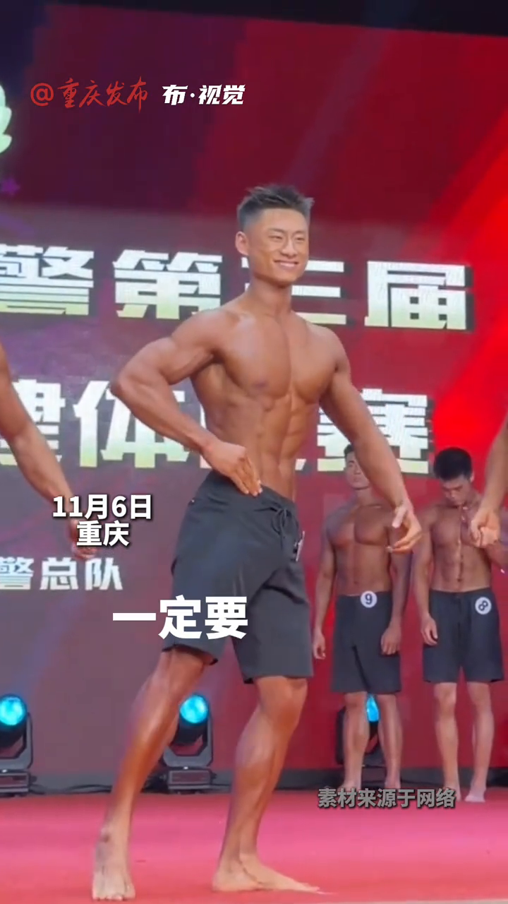 满满的安全感!重庆特警集体“秀肌肉”