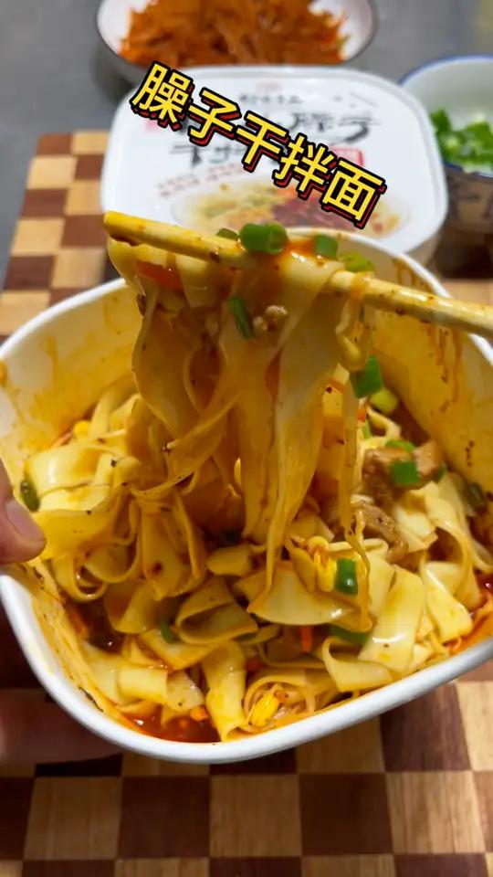 陕西肉臊子干拌面,也出了这个桶装面了,简直太方便了