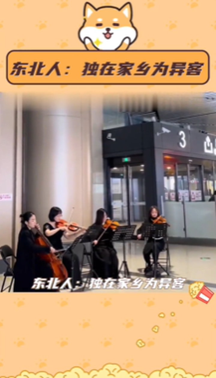 一碗甜豆腐脑,让哈尔滨背刺整个东北……