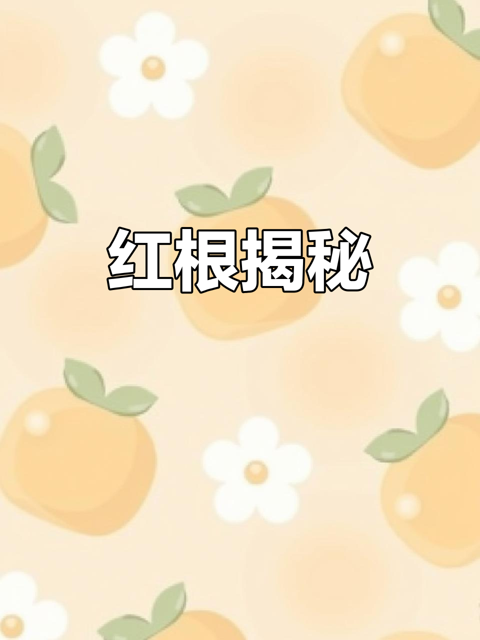 富贵竹红根其实是老化的标志,了解后就不再困惑了!