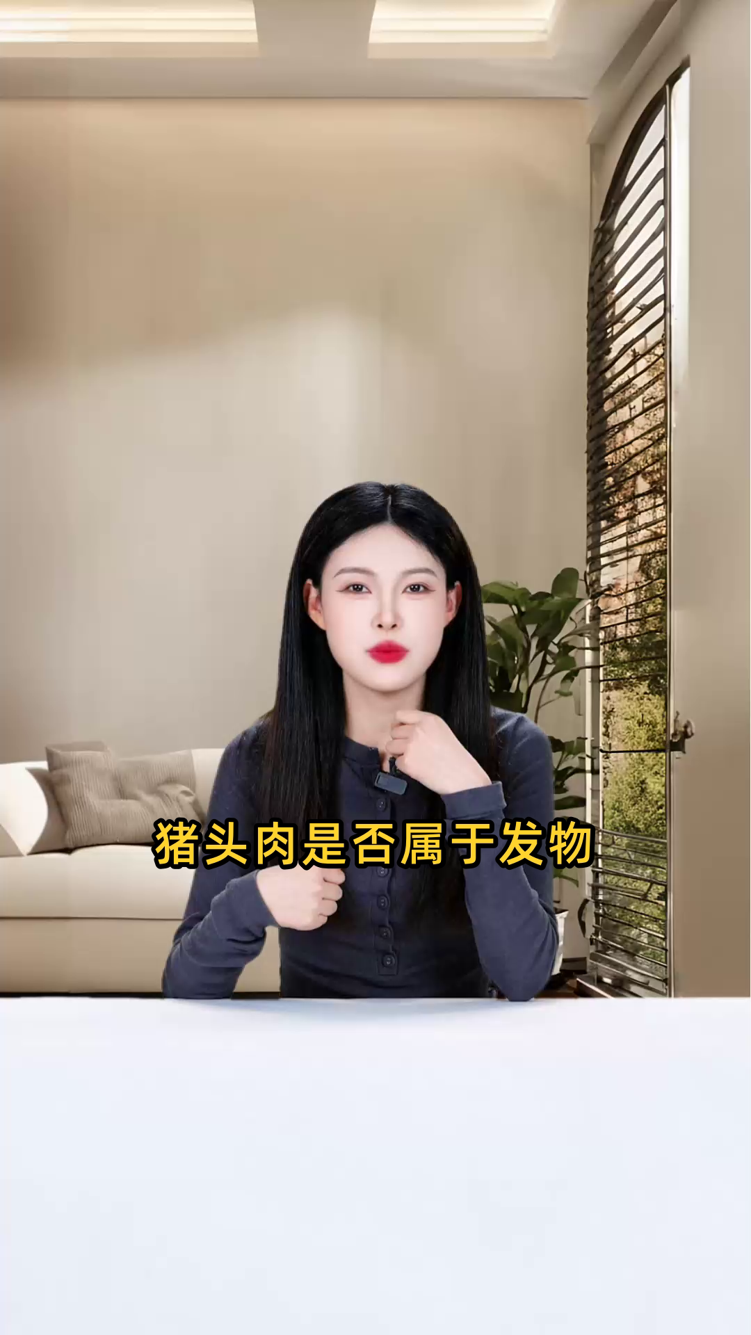 猪头肉是否属于发物,食用时有哪些需要注意的地方?