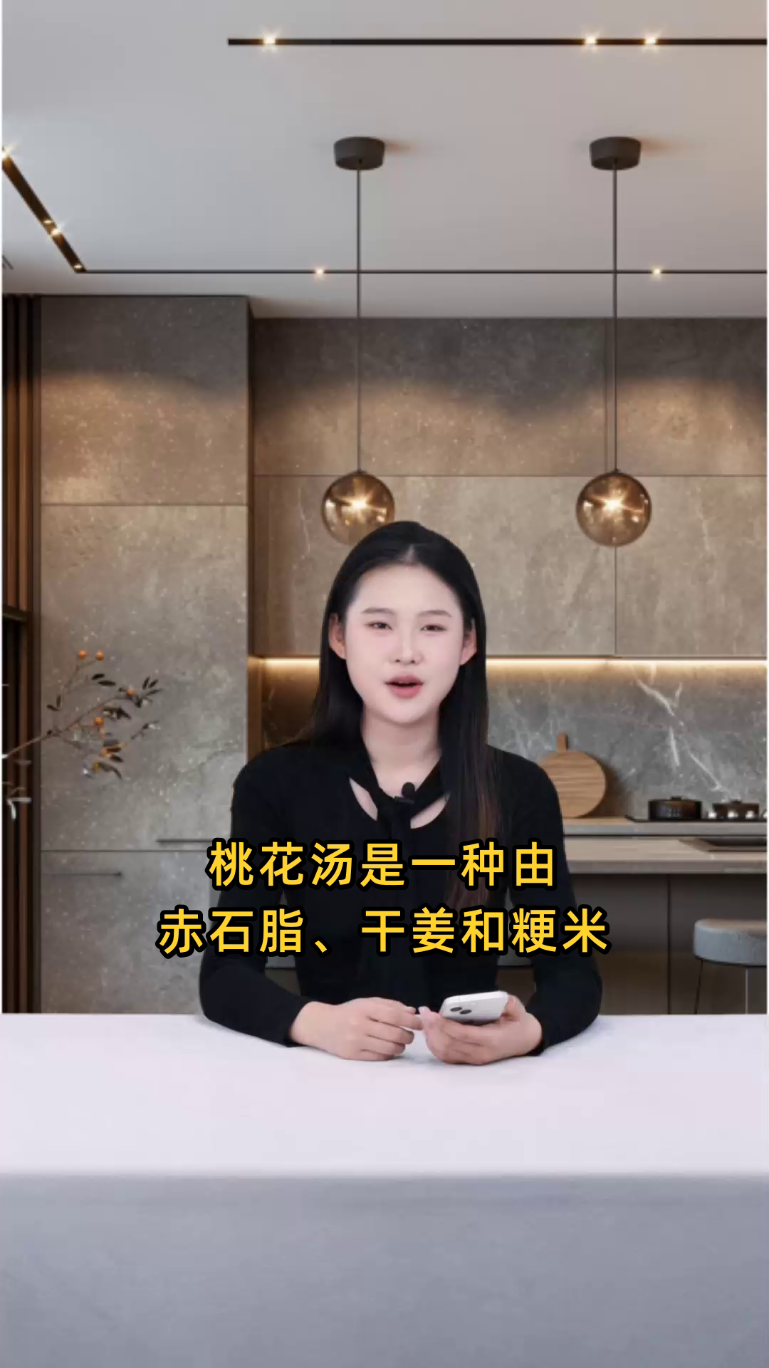 桃花汤的多种功效与作用详解,助你全面了解其疗效