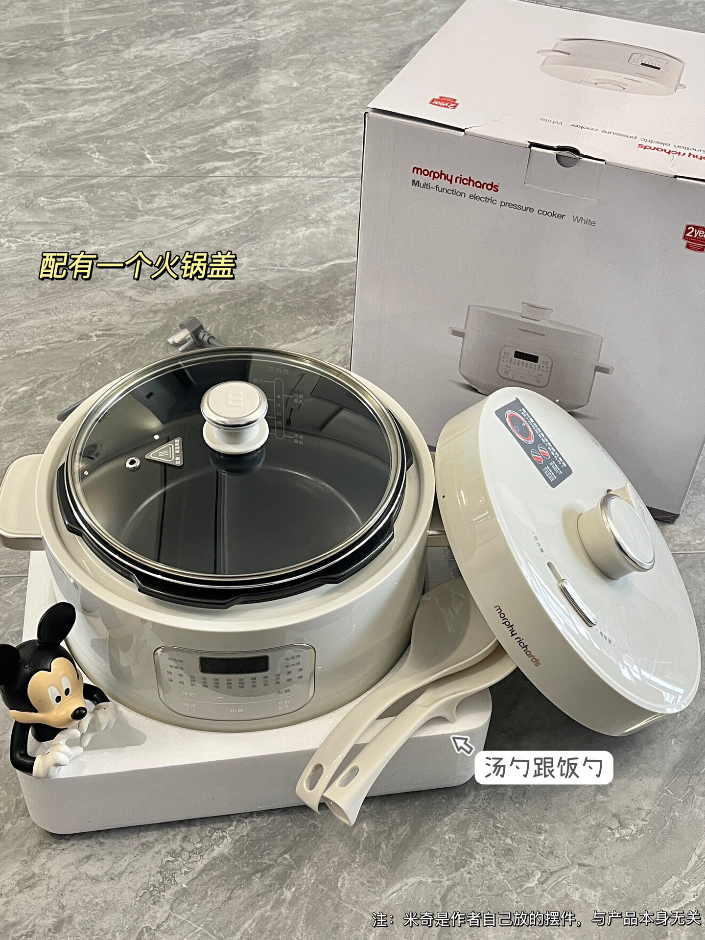 沉浸式开箱·摩飞多功能电压力锅