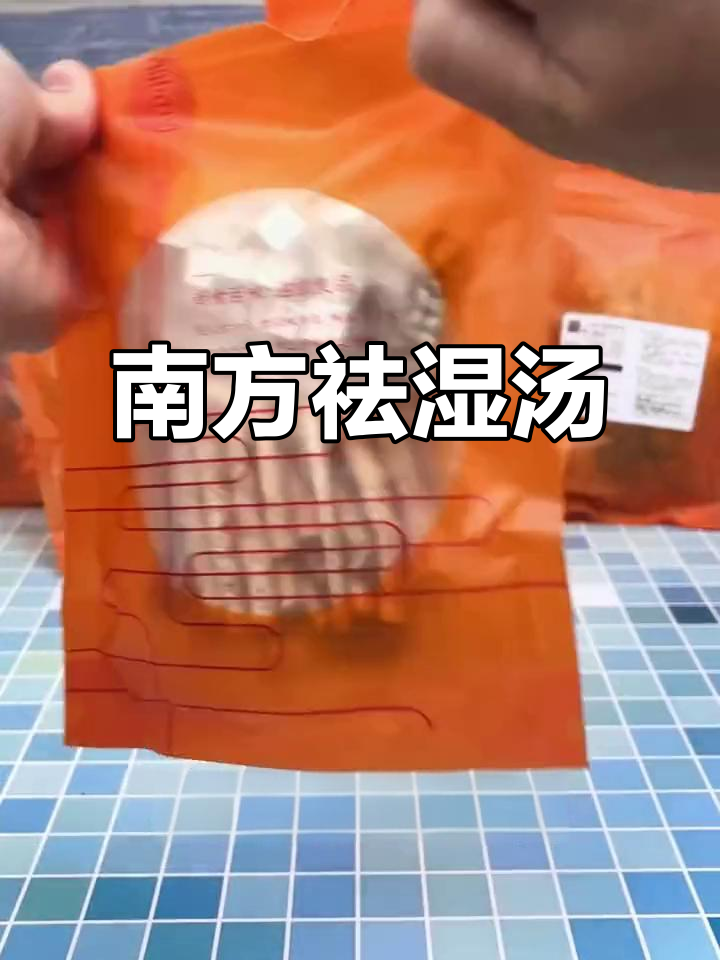南方雨季，煮汤驱湿，让身体暖和起来