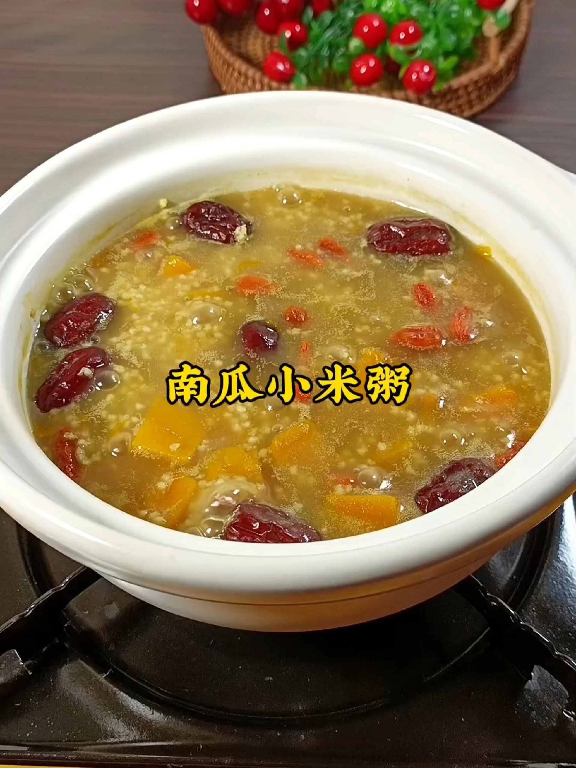 产后的第一碗南瓜小米粥,你一定要学会