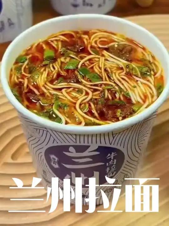 这个兰州拉面真绝了好物分享 兰州拉面面食面条