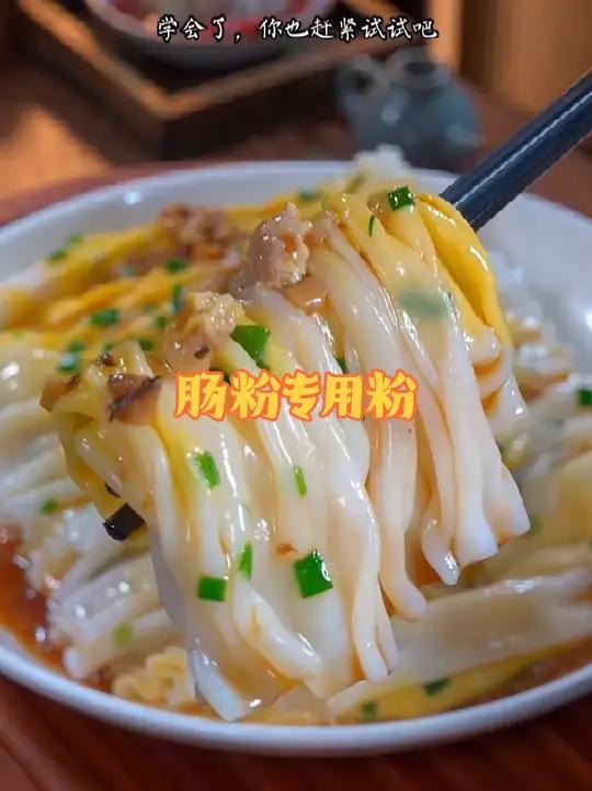 想吃正宗广东肠粉,自己在家就能做