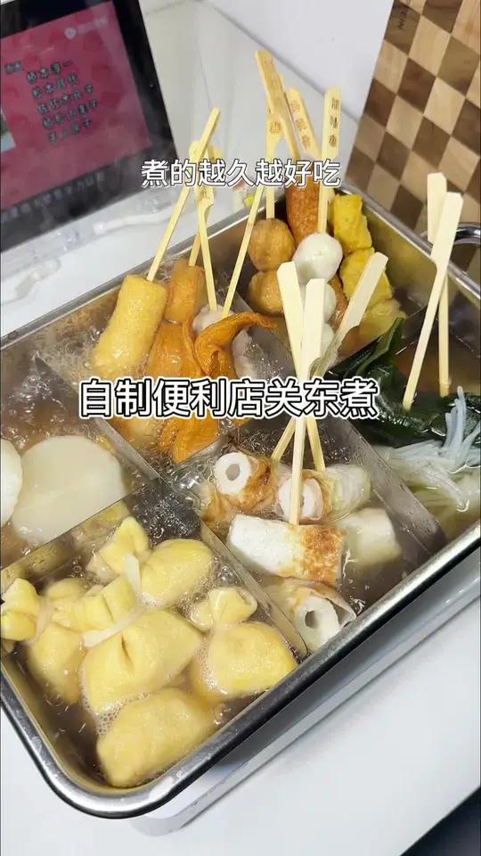 17:00自制便利店同款关东煮