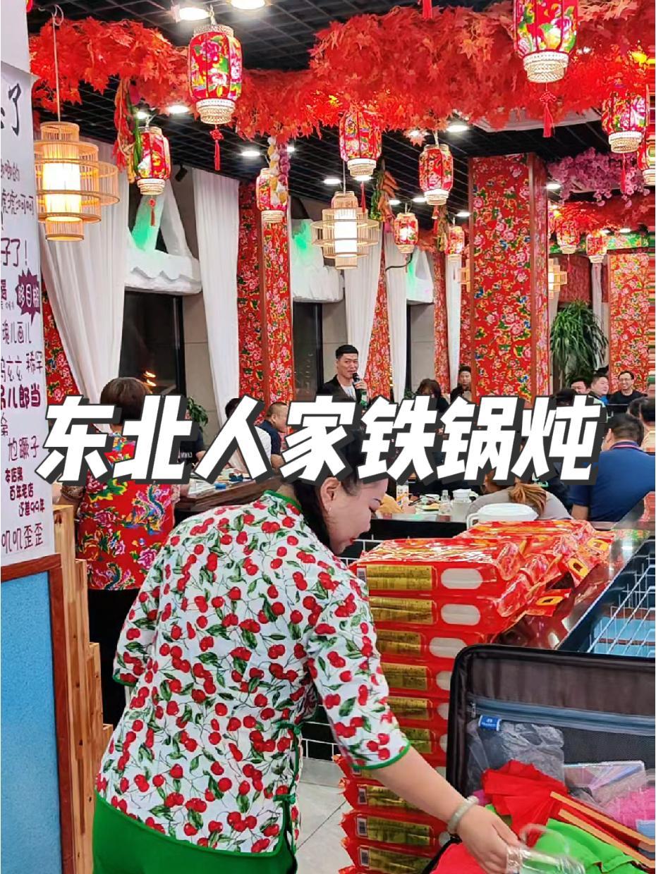 东北铁锅炖一下爆火扬州,什么原因?吃完,嘴不干,口不苦 东北铁锅炖 东北人家铁锅炖 美食探