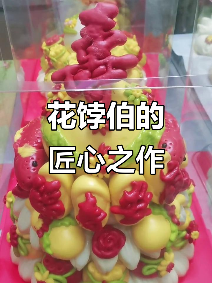 胶东花饽饽:用心做每一个馒头,客户好评不断