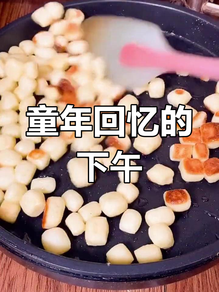 亲手做旺仔小馒头,与孩子共享欢乐时光