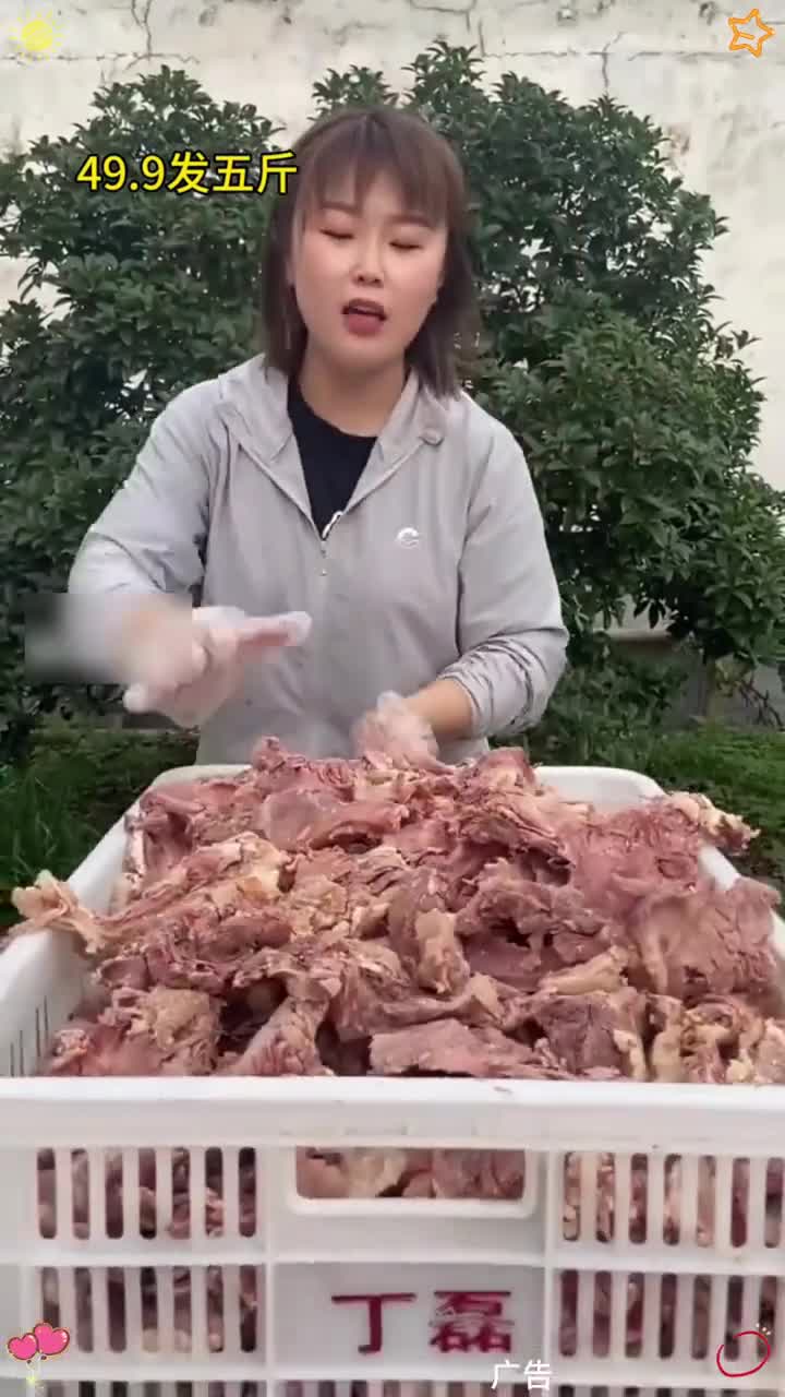 快来一起尝个鲜 拆骨肉 拆骨牛肉 嘎嘎好吃 美食分享