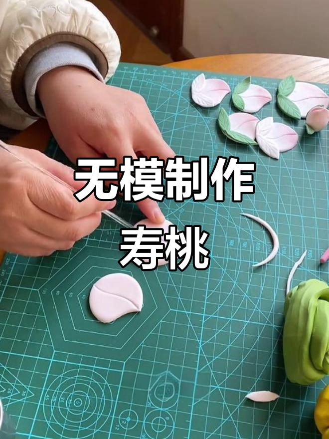 不用模具做桃子蛋糕,简单又好看!