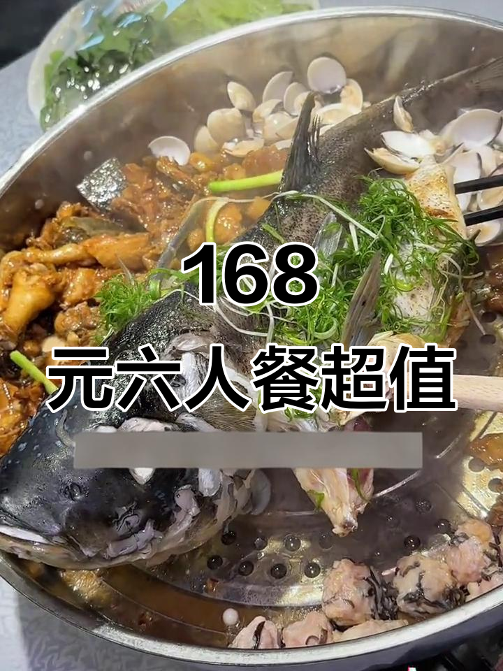 荔湾九记路边鸡,顺德大盘鱼套餐必试!