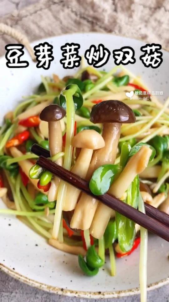 快手菜~豆芽菜炒双菇