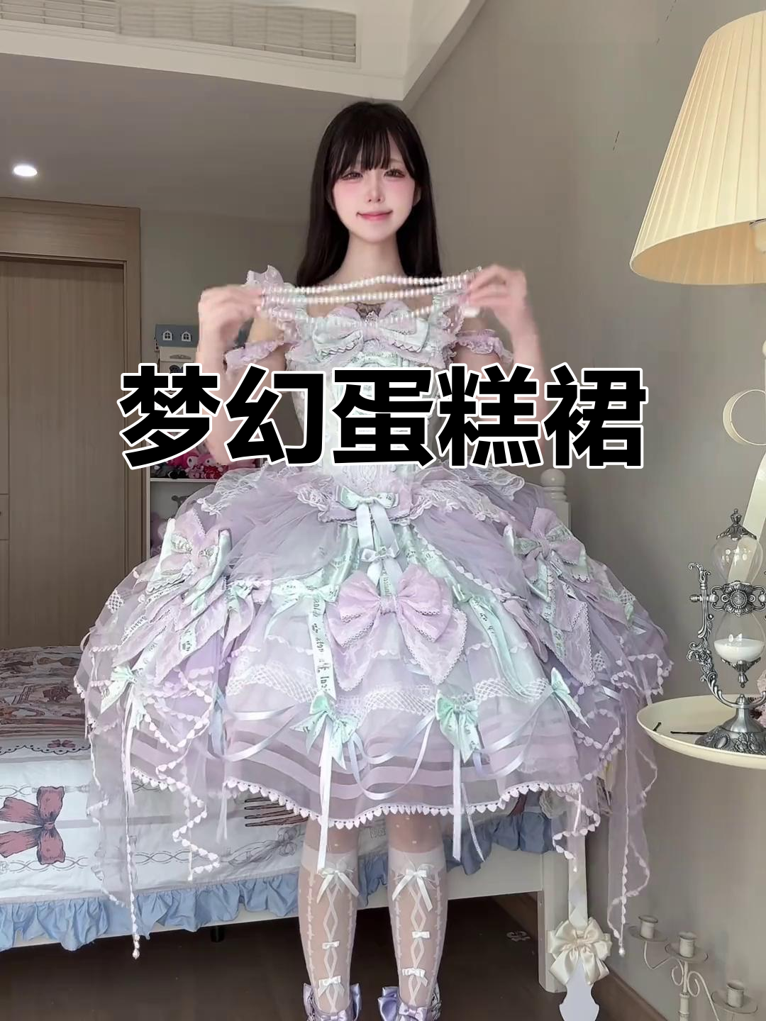 穿上绿紫蛋糕裙,瞬间变身迷人小仙女!