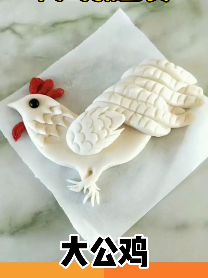 阿哥教面食-纯手工制作十二生肖之大公鸡