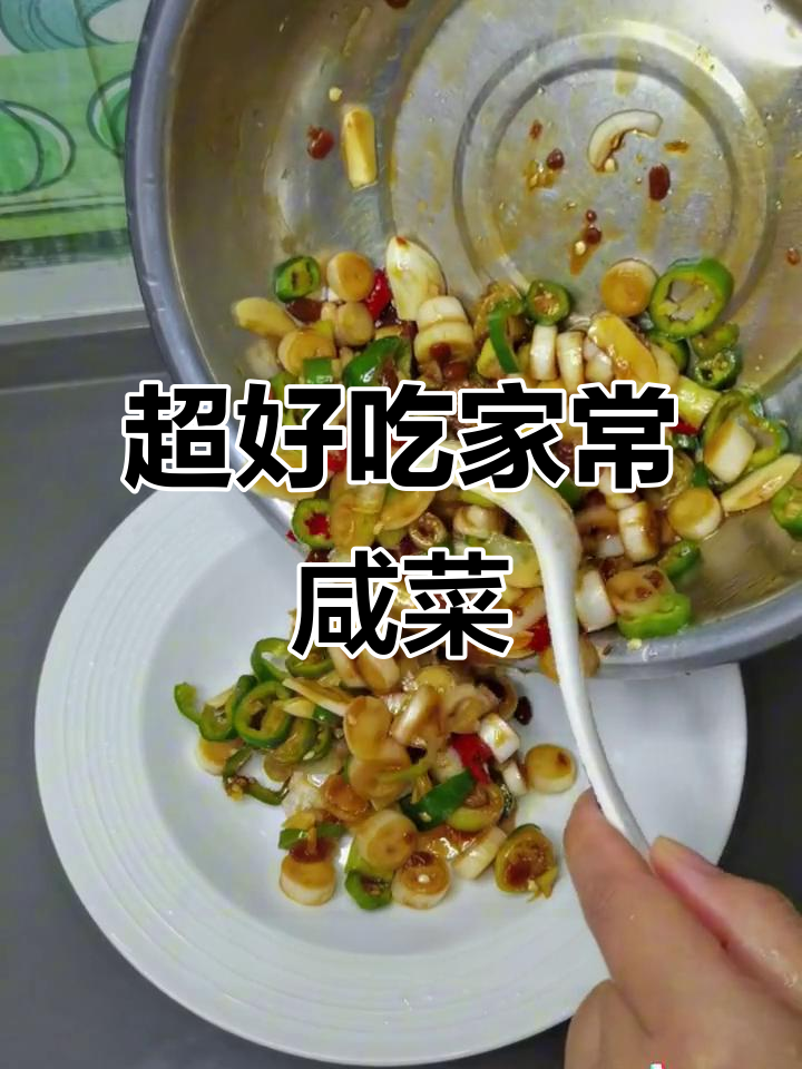 简单又好吃的下饭小菜,配粥配饭都超赞