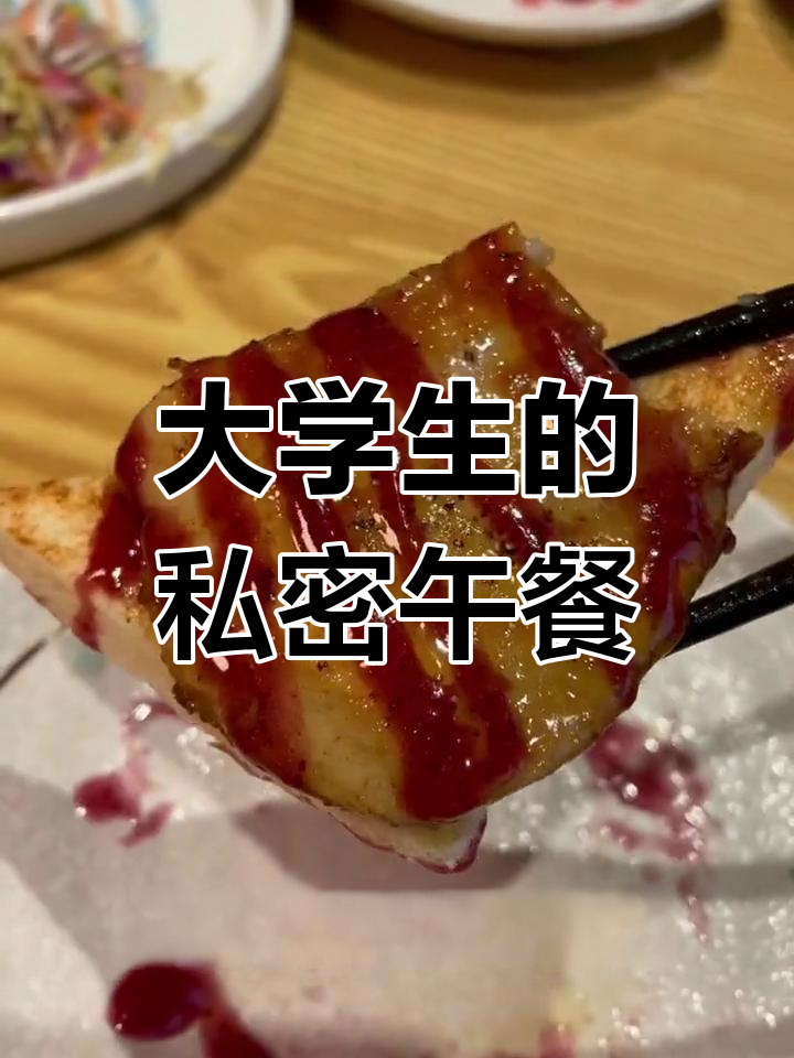 大学生日常:独享拼盘,鲍鱼扇贝吃到爽