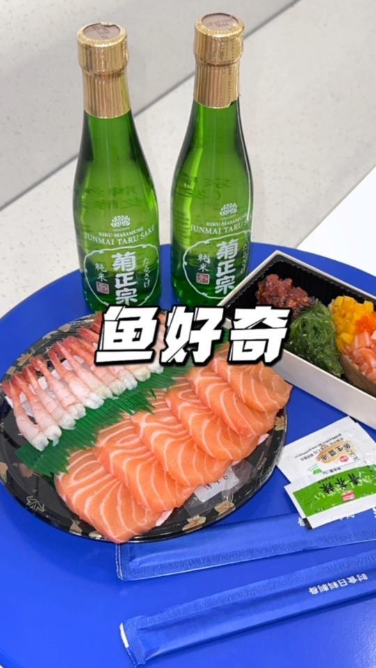 三文鱼爱好者的福音来啦!这么一份三文鱼和甜虾的拼盘有谁能不爱呢!杭州探店 跟着抖音来探店 