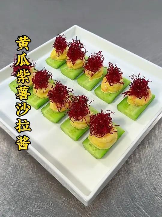 虾仁搭配紫薯黄瓜像我这样也能做出创意凉菜，做法简单摆盘精致，喜欢的做起来