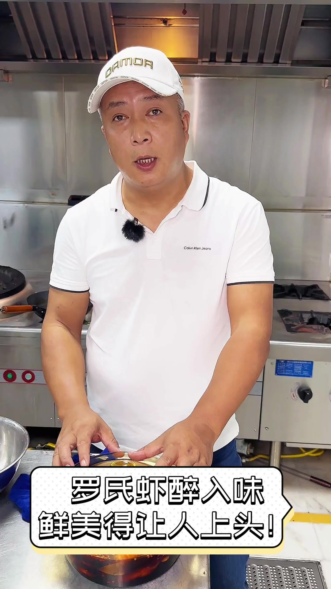 罗氏虾醉入味,鲜美得让人上头!