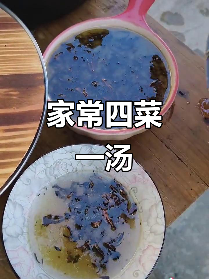 家庭四菜一汤,简单又美味,下饭必备