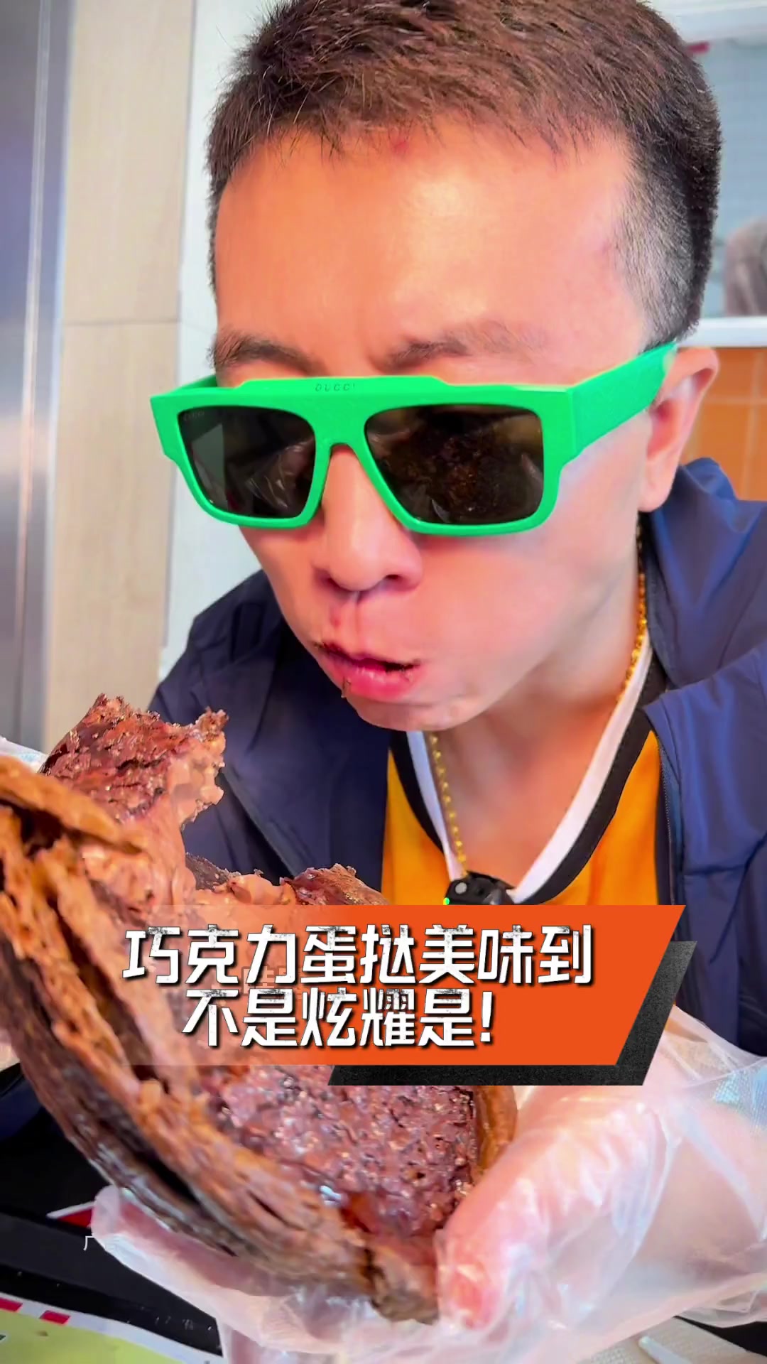 巧克力蛋挞美味到,不是炫耀是!