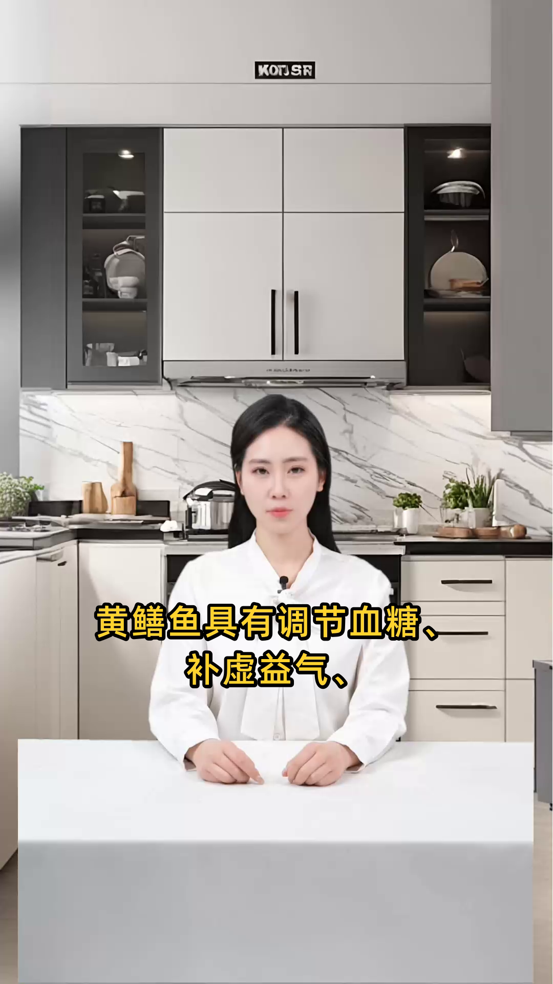 黄鳝鱼具有调节血糖、补虚益气、补脑益智等多种作用与功效