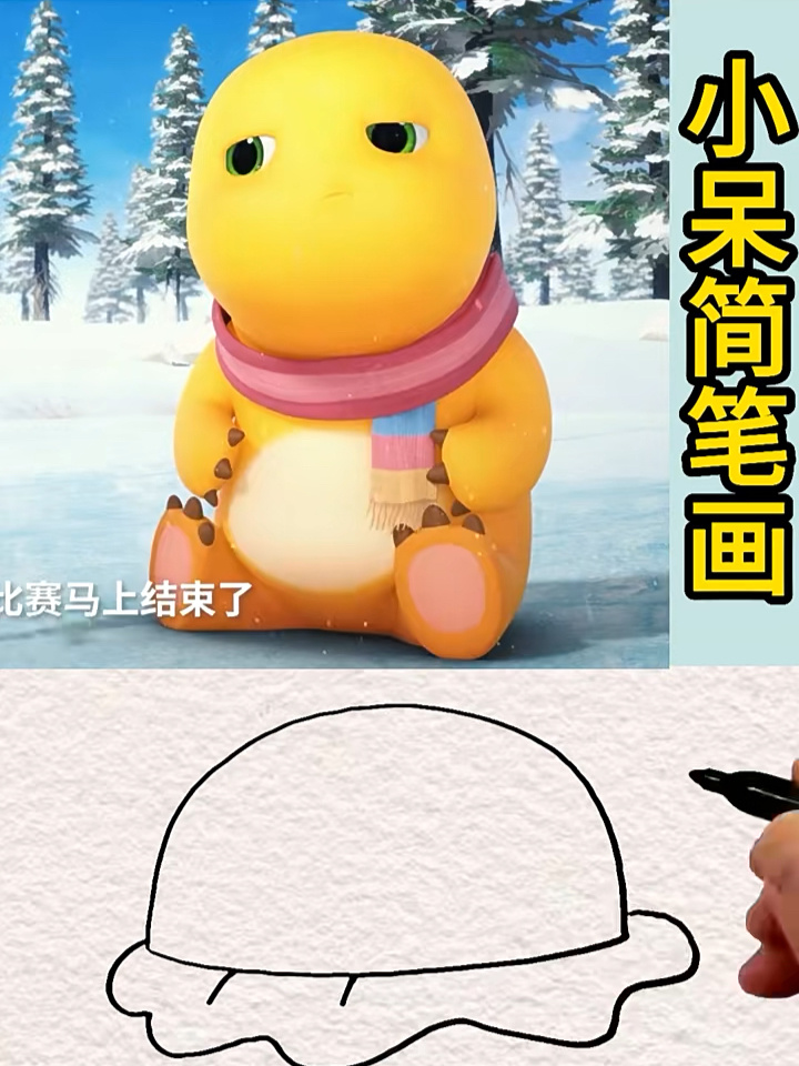 跟着奶龙学简笔画 1分钟学会画汉堡