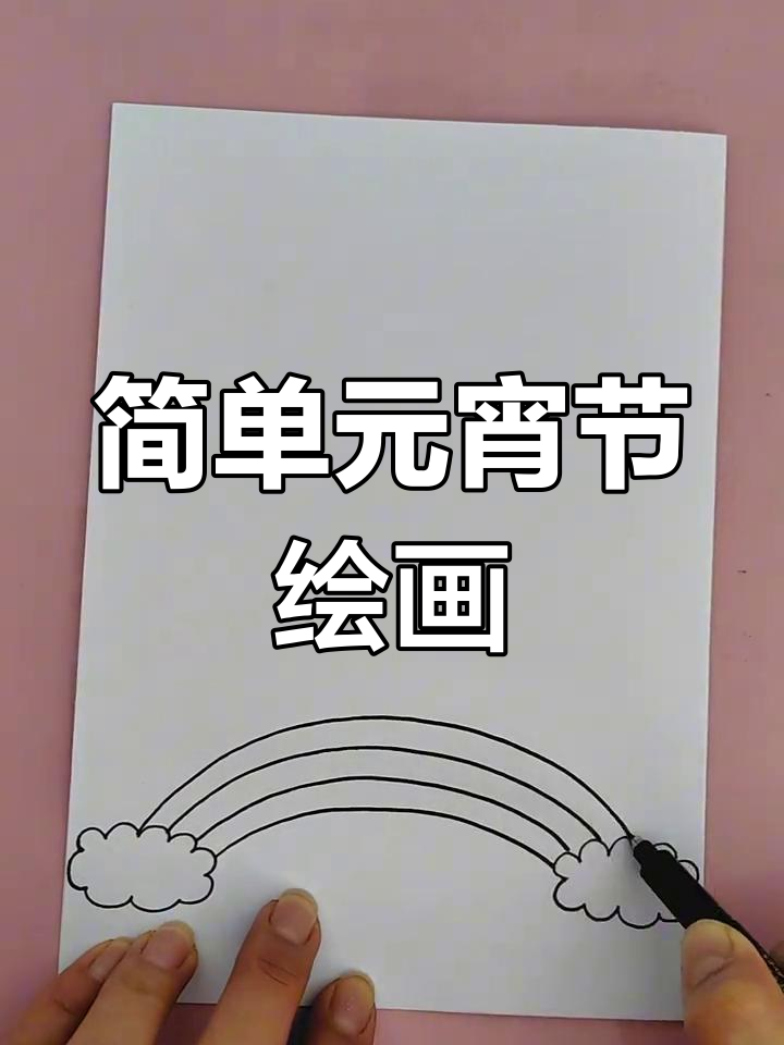 春节习俗手抄报,简单又好看