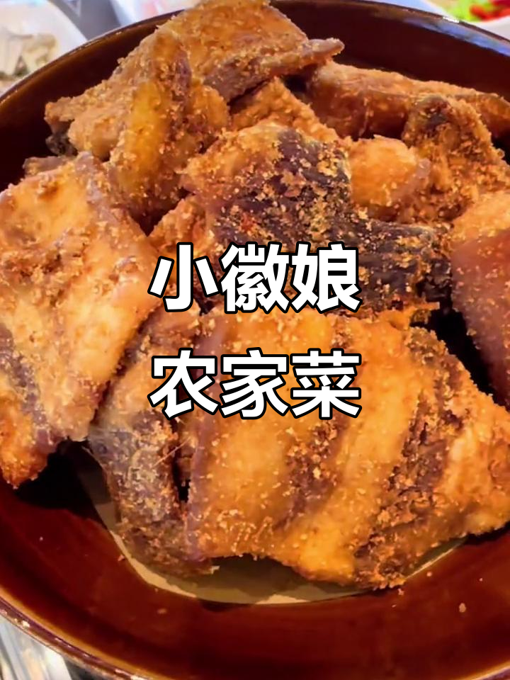 农家菜,专业做得好