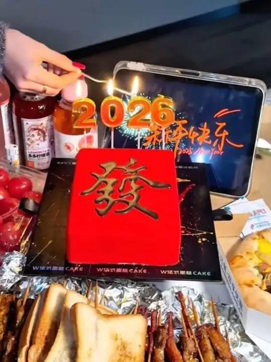 口暴富,两口无忧!跨年的仪式感,必须是发财蛋糕给的～#强烈推荐新年礼物沾福气蛋糕