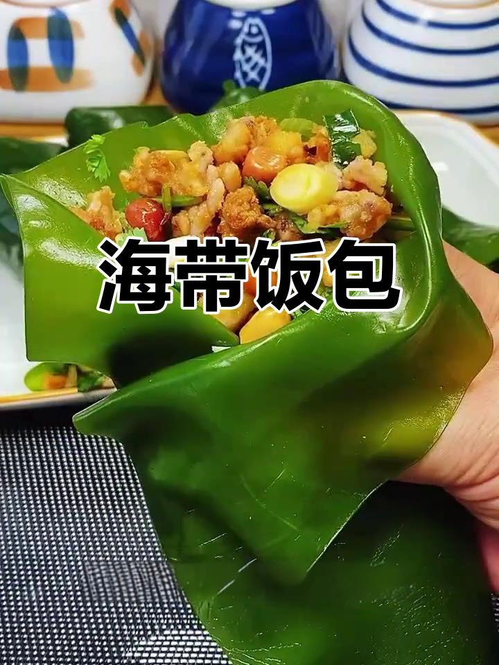 海带大酱饭,开胃又美味