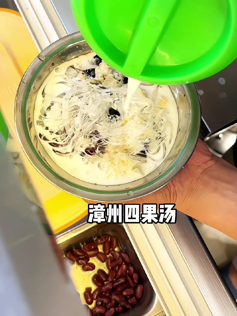 大概是南昌唯一一家漳州四果汤吧!太想念了～南昌美食 漳州四果汤 艾特你想艾特的人 夏天就是