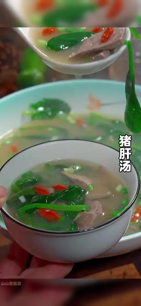 很多人喜欢喝猪肝汤,但是在家做总有一股味道,今天就把正确好喝的做法分享给大家