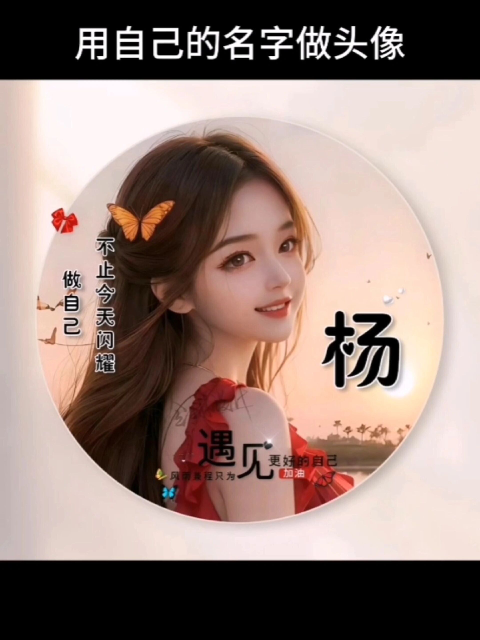 女生头像 高级唯美的微信头像女生