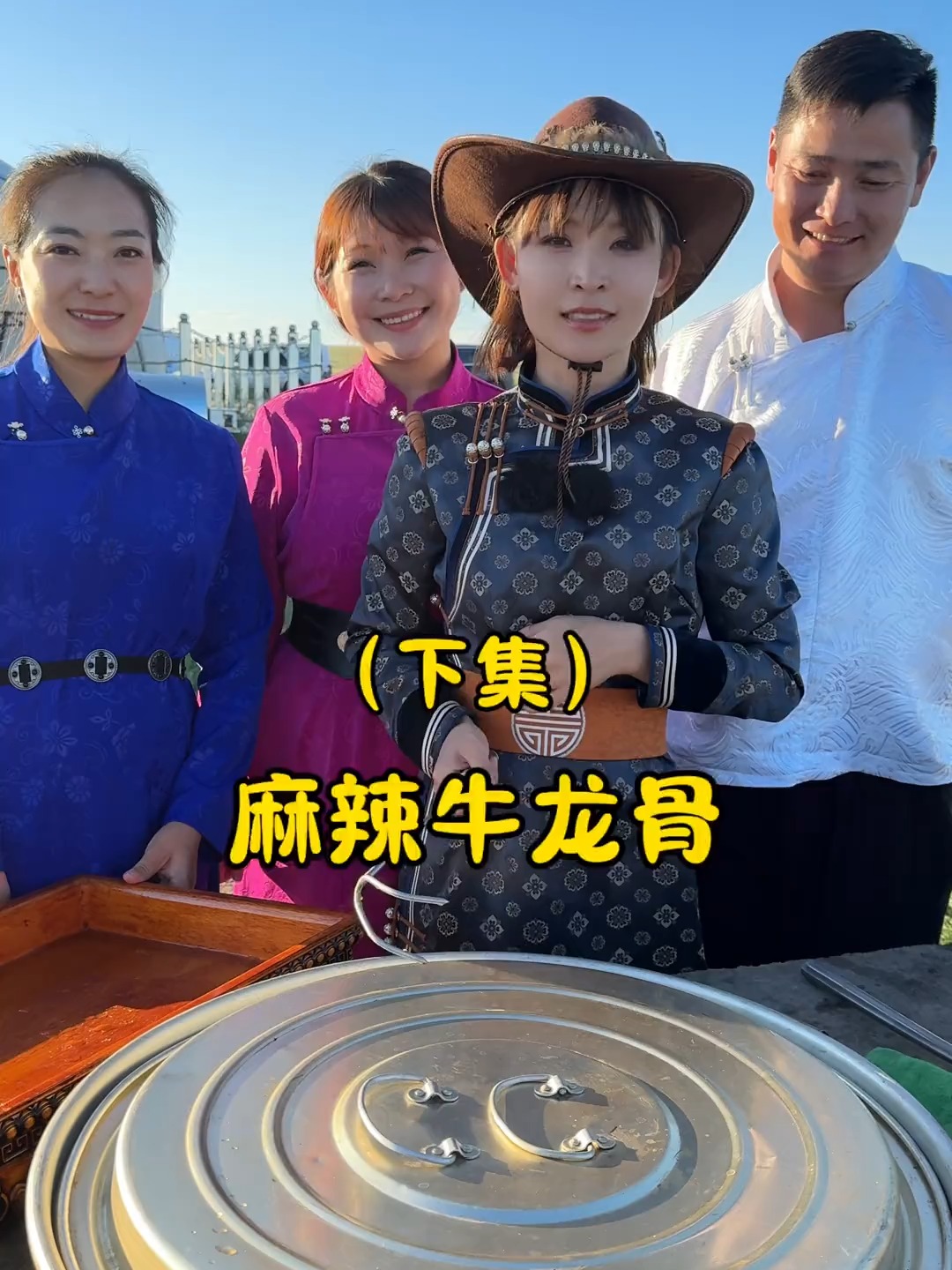 给金梦做的麻辣牛龙骨熟了