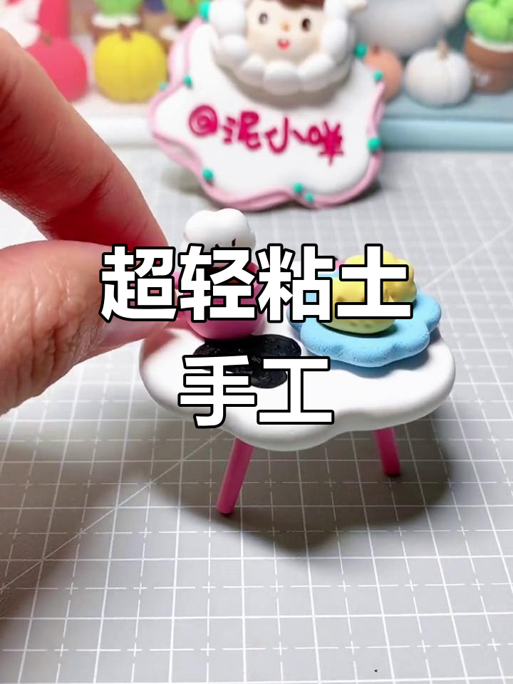 奶香满满的DIY下午茶